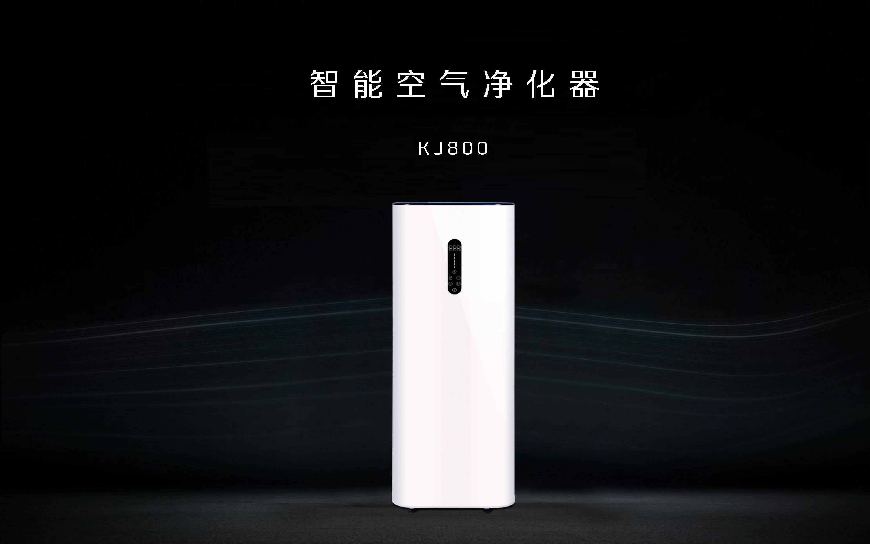关于净化器你需要了解的一些小知识