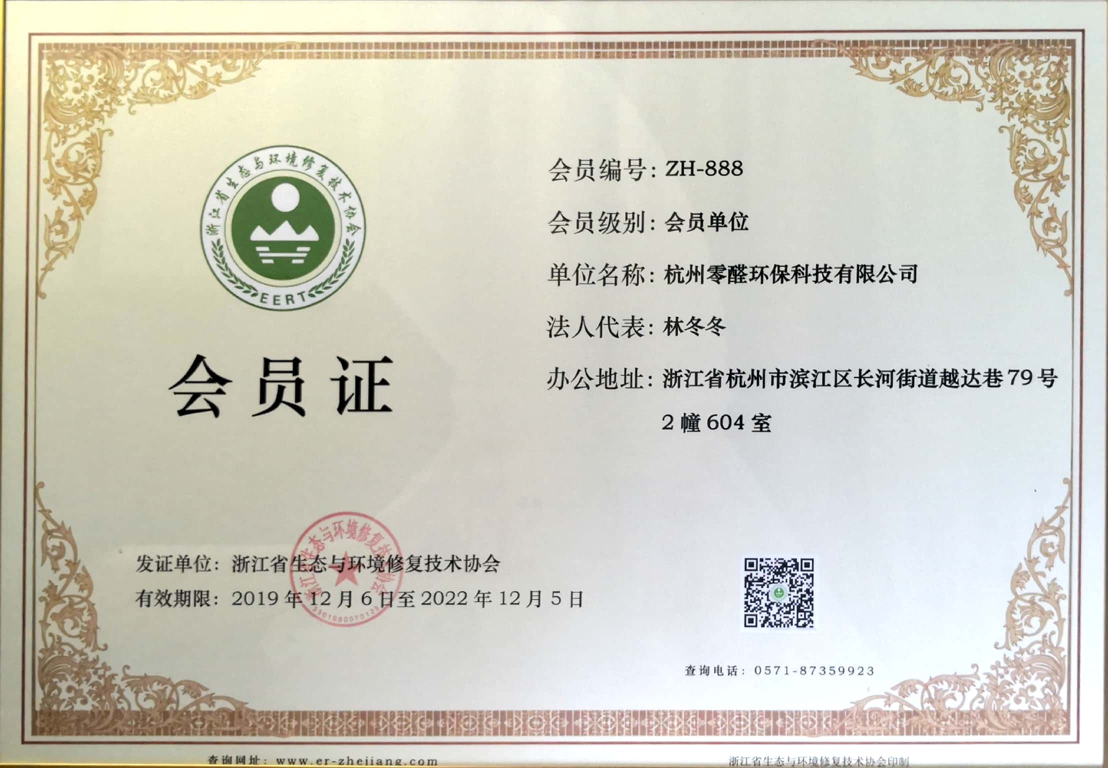 微信图片_20210726101107.jpg
